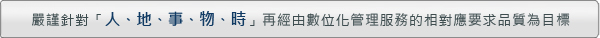 橫幅圖1
